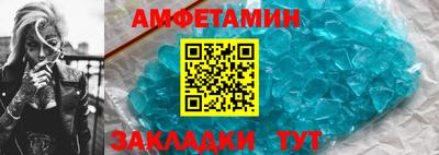 МДМА Гусь-Хрустальный