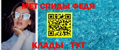 дживик Донецк