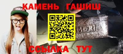 ALPHA PVP Гусиноозёрск