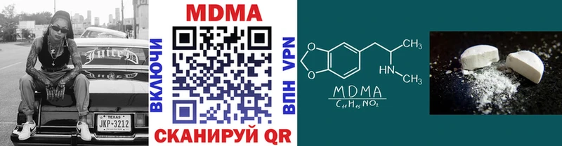 MDMA кристаллы  Кострома 