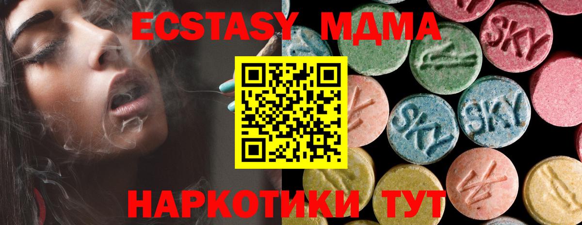 MDMA VHQ  Вход с VPN  Кострома  МДМА  MDMA молли 
