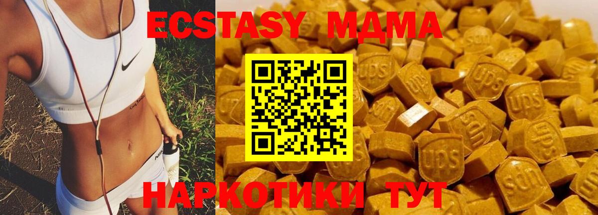 Кострома  A-PVP СОЛЬ кристаллы  LSD-25  Вход с VPN  Каннабис  КОКАИН  Мефедрон   Гашиш 
