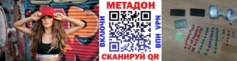 МЕТАДОН мёд цена наркотик Кострома