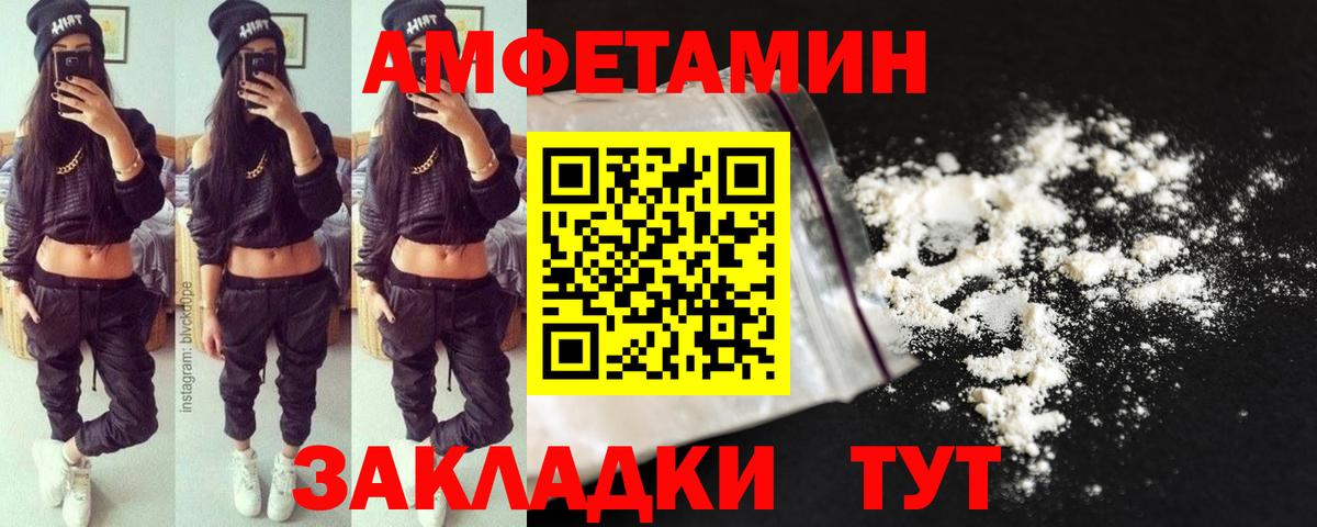 Первитин  Метамфетамин пудра  Вход с VPN  Кострома 