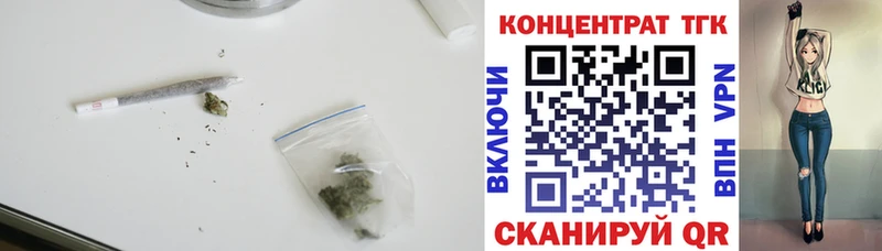 Дистиллят ТГК Wax дарк нет состав Кострома