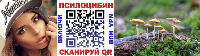 Псилоцибиновые грибы мухоморы  Кострома 