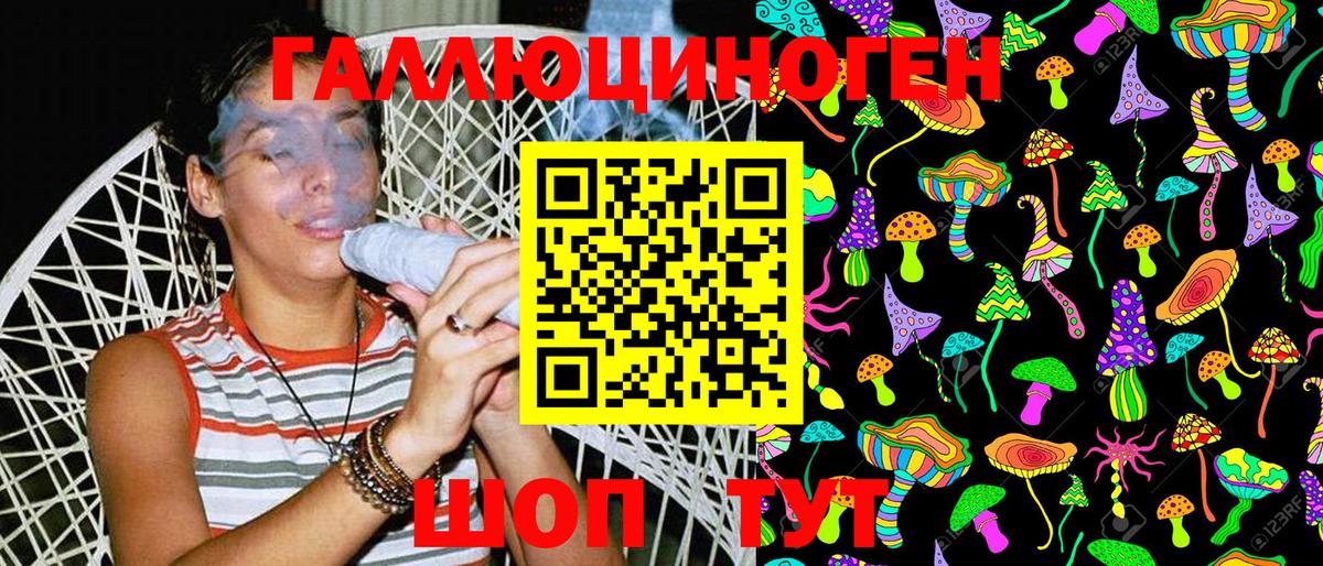 Галлюциногенные грибы Cubensis Кострома