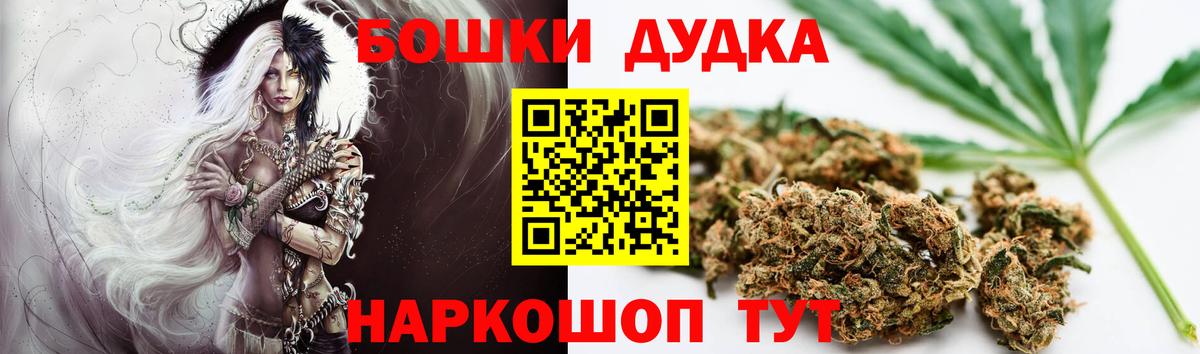 Конопля MAZAR  Каннабис Ganja  Вход с VPN  Кострома  Канабис OG Kush 